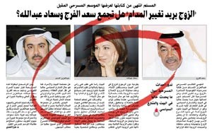 الخالدي يريد «إسقاط المدام» والمسلم يريد «تغييرها».. هل المسألة توارد أفكار؟!