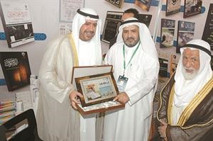 هدية تذكارية للشيخ احمد الفهد من احد المشاركين﻿