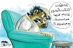 احد الرسوم الكاريكاتيرية

