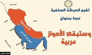 خريطة توضح موقع الاحواز﻿