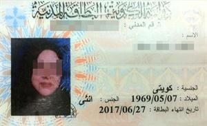 صورة البطاقة المدنية للزوجة﻿