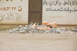 منظر غير حضاري﻿