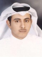 ارشيد الهاجري