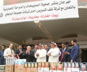جانب من افتتاح مهرجان الزيوت والاطارات والبطاريات في تعاونية الصليبخات والدوحة﻿