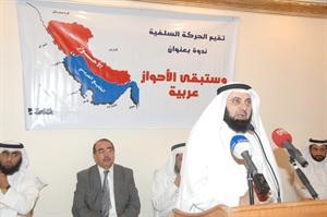 دوليد الطبطبائي متحدثا خلال ندوة وستبقى الاحواز عربية محمد ماهر
