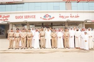 قيادات وزارة الداخلية ومسؤولو شركة الضمان في صورة تذكارية