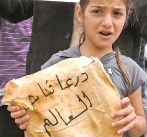  وطفلة سورية مناصرة لاهالي درعا خلال اعتصام امام الاسكوا محمود الطويل﻿