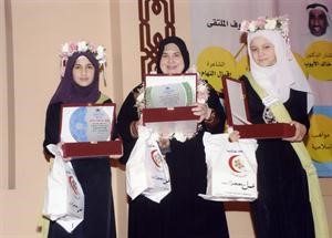 حافظات مكرمات﻿