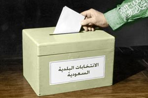 مثقفون سعوديون يدعون إلى مقاطعة الانتخابات البلدية في سبتمبر