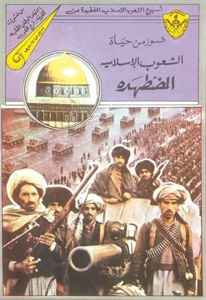 من منشورات الاتحاد الوطني لطلبة الكويت حين ذاك - فرع الكويت﻿