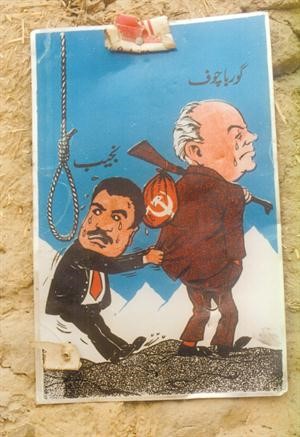 كاريكاتير يوضح خوف العميل محمد نجيب بعد انسحاب القوات الروسية﻿