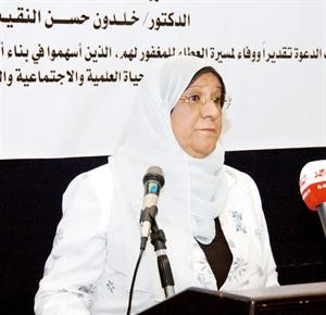 دمعصومة المبارك