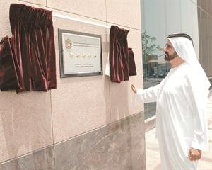 الشيخ محمد بن راشد ال مكتوم خلال اطلاقه البرنامج﻿