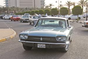  وطابور عرض