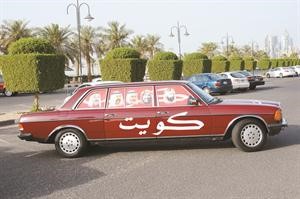 صور امراء الكويت على احدى السيارات المشاركة