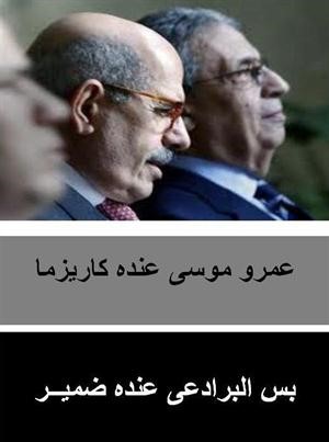 صورة الصفحة علي الفيس بوك