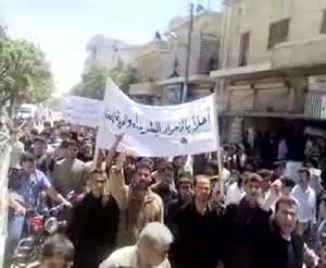 صورة ماخوذة عن الانترنت لمظاهرات في كفر نبل بادلب امس افپ