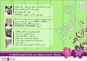 شعار البرنامج﻿