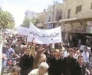 صورة ماخوذة عن الانترنت لمظاهرات في كفر نبل بادلب امس	افپ﻿