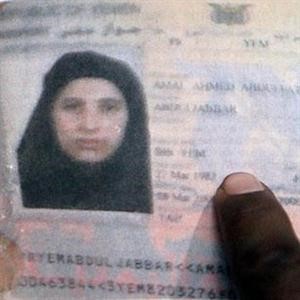 صورة هوية زوجة بن لادن﻿