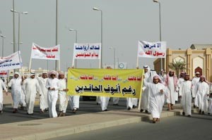 جانب من المسيرة
