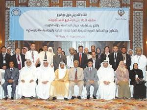 عبدالعزيز الرومي متوسطا عددا من المشاركين في الدورة﻿