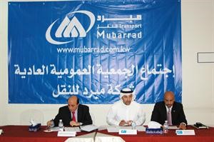 خالد الطواري مترئسا عمومية الشركة	مهنا العنزي﻿
