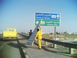 ازالة الاعلانات المخالفة