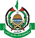 «حماس» تفض مظاهرة للسلفيين في غزة للاحتجاج على قتل أسامة