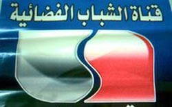 طرد مذيعة قناة «الشباب»على الهواء بعد تأييدها لمبارك
