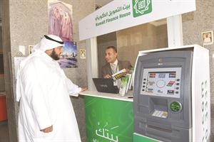 مكتب استقبال بيتك في الداخلية