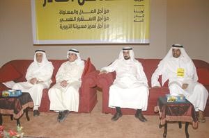 د حسن جوهر ومخلد العازمي وعبدالعزبز المطوع ومتعب العتيبي اثناء الندوة