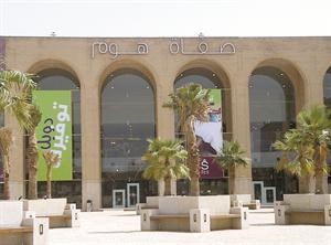 «رفلكشنز صفاة الغانم» تطلق رشاشات استحمام «جروهي رين شاور ووتر كلر» الجديدة