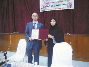 درع تذكارية للدكتور عصام ابوالفتوح
