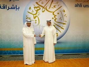 محمد الظفيري يسلم الفائز صاهود سعيد فهد الهرشاني الجائزة
