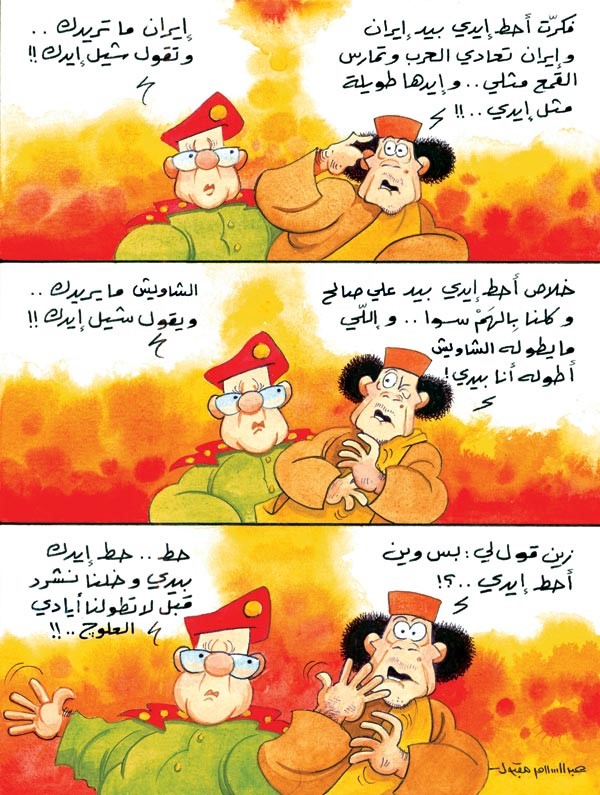 مغامرات القذاف والصحاف ستكون معكم كل جمعة وسبت (18) 