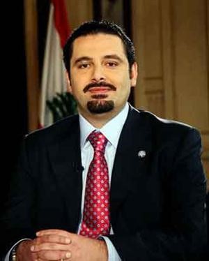 سعد الحريري