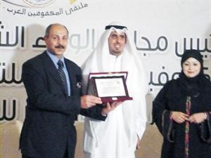 تكريم المستقبل للاتصالات﻿