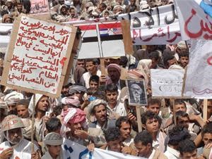 ومتظاهرون مناهضون للرئيس اليمني وسط صنعاء 	افپ﻿