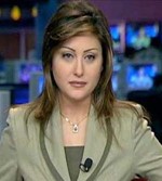 لونة الشبل﻿