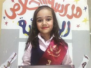 زينب الفندي