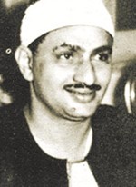 ﻿الشيخ محمد صديق المنشاوي﻿