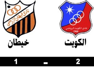 الأبيض على الوعد.. فاز بكأس ولي العهد