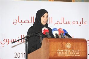 مها الجارالله منظمة المؤتمر تلقي كلمتها﻿