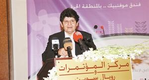 درشا الصباح تلقي كلمتها في الحفل
