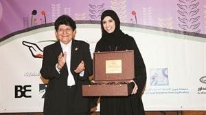 تكريم عبير العبدالجادر