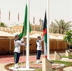رفع العلم