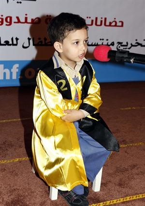 احد الاطفال يؤدي فقرة خلال الحفل﻿