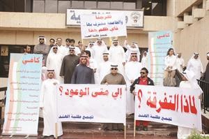 جانب من اعتصام خريجي طلبة الهند والفلبين