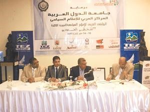 العميد المهدي متوسطا الزميلين خالد خليل ومصطفى عبدالمنعم ومسؤول tez tour رامي عزيز﻿